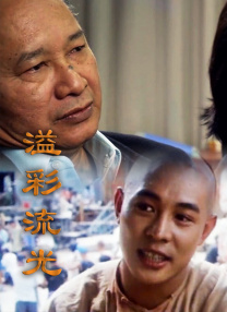 七月丁香色婷婷综合激情